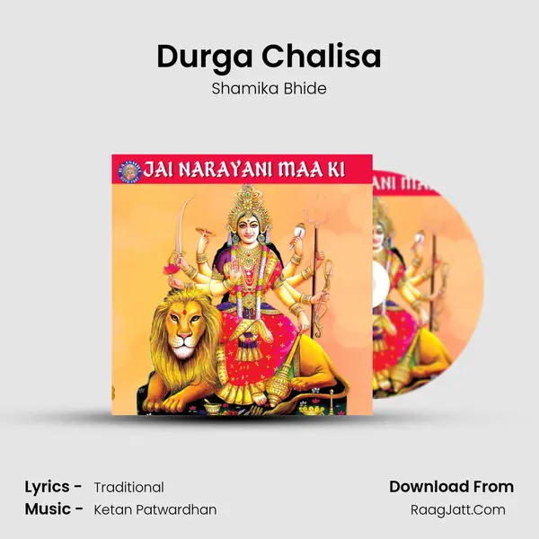 Durga Chalisa Cover