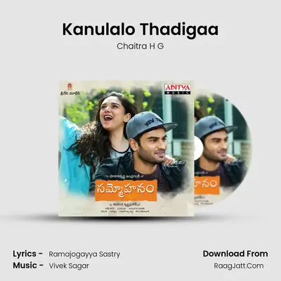 Kanulalo Thadigaa MP3 Song by Chaitra H G Cover
