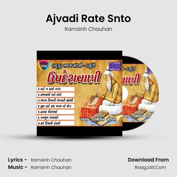 Ajvadi Rate Snto mp3 song