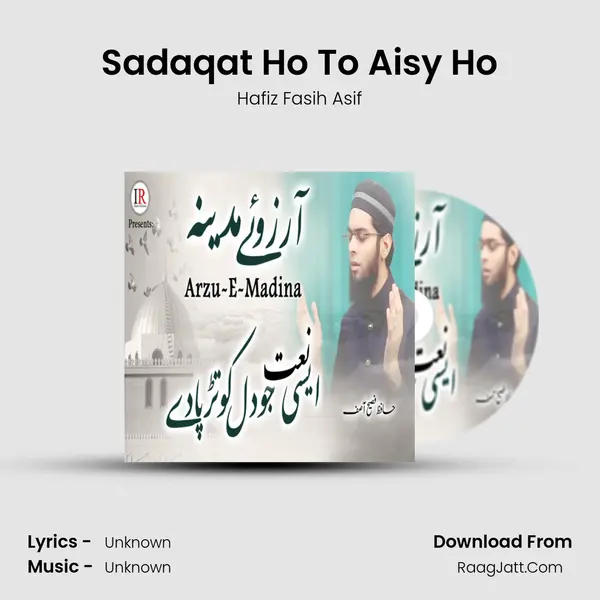 Sadaqat Ho To Aisy Ho mp3 song