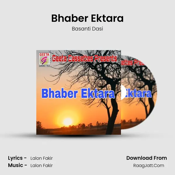 Bhaber Ektara - Basanti Dasi