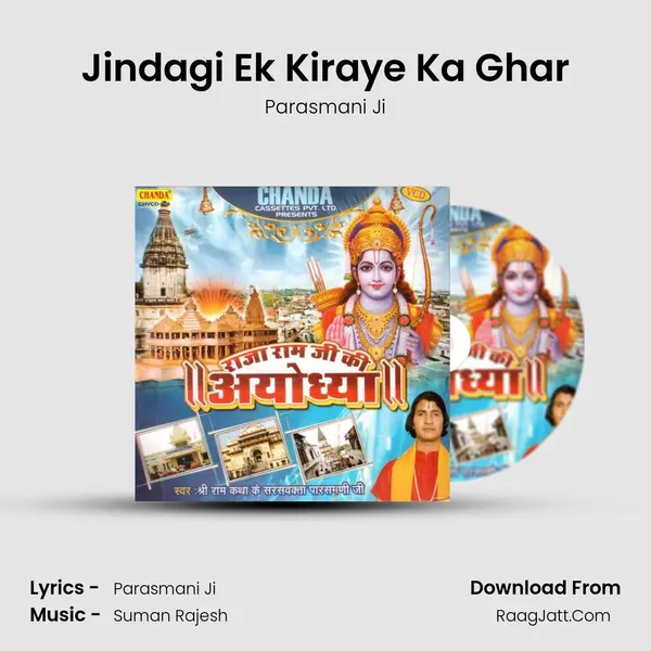 Jindagi Ek Kiraye Ka Ghar MP3 Song by Parasmani Ji Cover