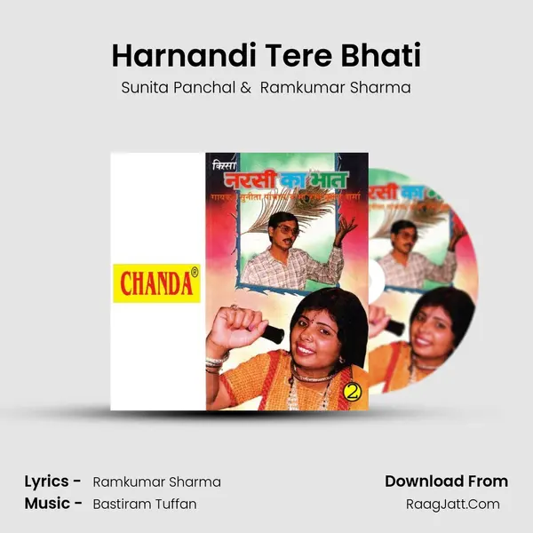 Harnandi Tere Bhati MP3 Song by Sunita Panchal Cover