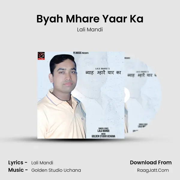 Byah Mhare Yaar Ka - Lali Mandi