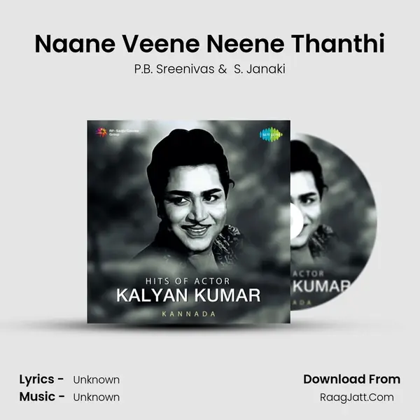 Naane Veene Neene Thanthi Cover