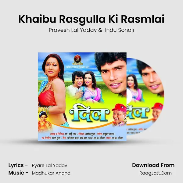 Khaibu Rasgulla Ki Rasmlai MP3 Song by Pravesh Lal Yadav Cover