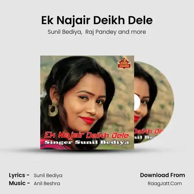 Ek Najair Deikh Dele mp3 song