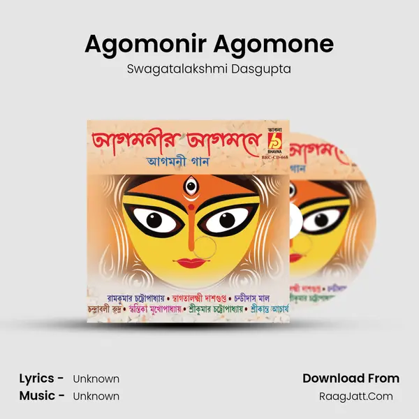 Agomonir Agomone MP3 Song by Swagatalakshmi Dasgupta Cover