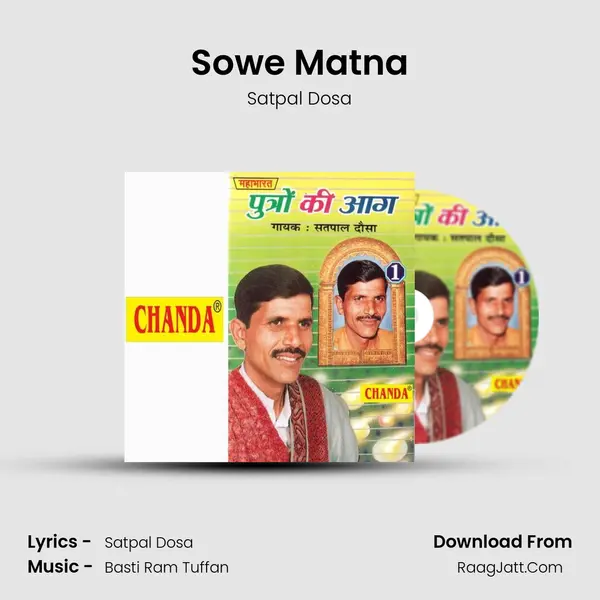 Sowe Matna MP3 Song by Satpal Dosa Cover