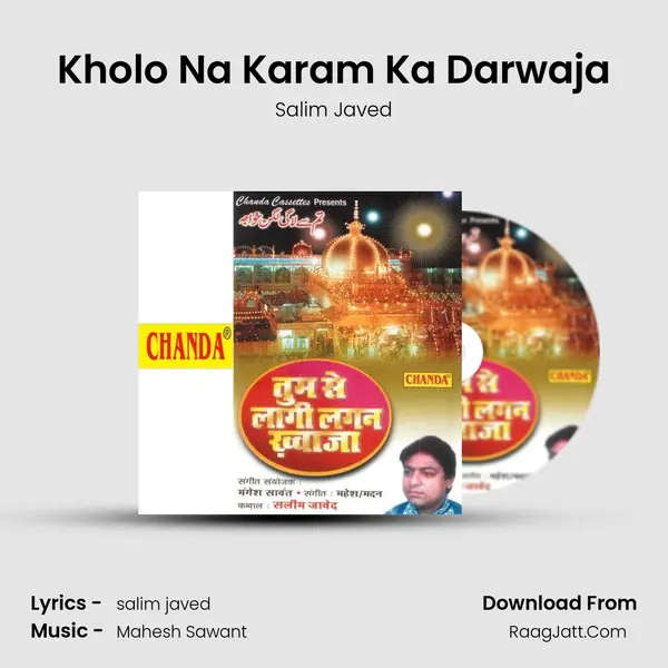 Kholo Na Karam Ka Darwaja mp3 song