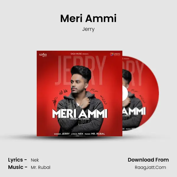 Meri Ammi mp3 song
