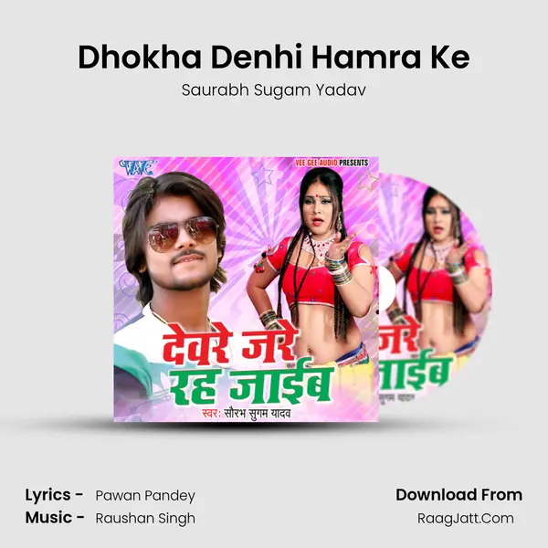 Dhokha Denhi Hamra Ke MP3 Song by Saurabh Sugam Yadav Cover