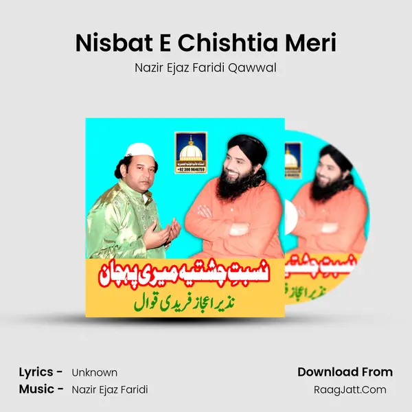 Nisbat E Chishtia Meri MP3 Song by Nazir Ejaz Faridi Qawwal Cover