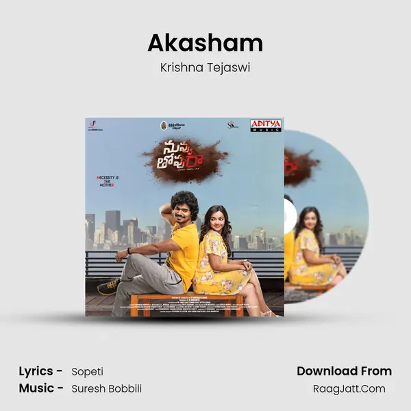 Akasham MP3 Song by Krishna Tejaswi Cover
