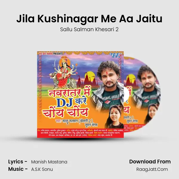 Jila Kushinagar Me Aa Jaitu MP3 Song by Sallu Salman Khesari 2 Cover