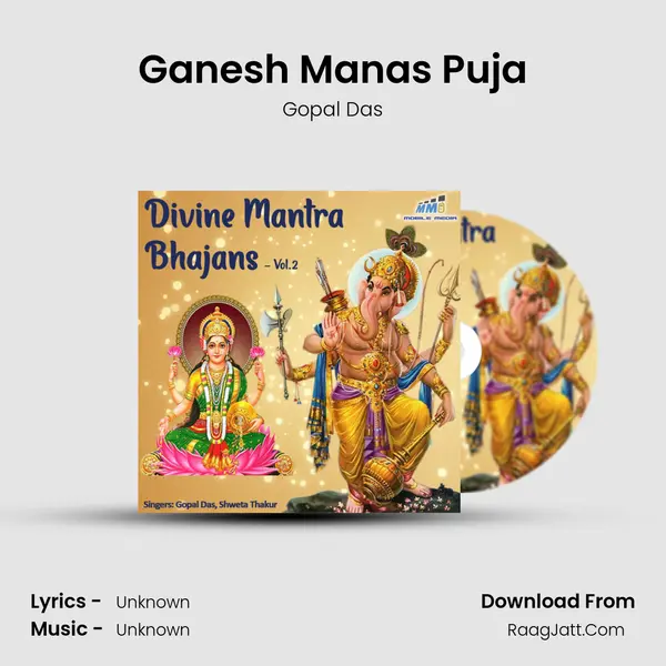 Ganesh Manas Puja MP3 Song by Gopal Das Cover