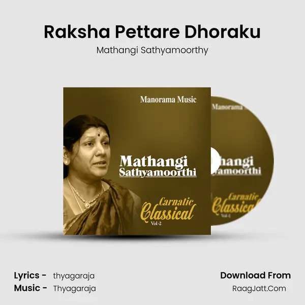 Raksha Pettare Dhoraku MP3 Song by Mathangi Sathyamoorthy Cover