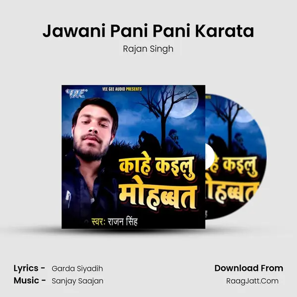 Jawani Pani Pani Karata MP3 Song by Rajan Singh Cover