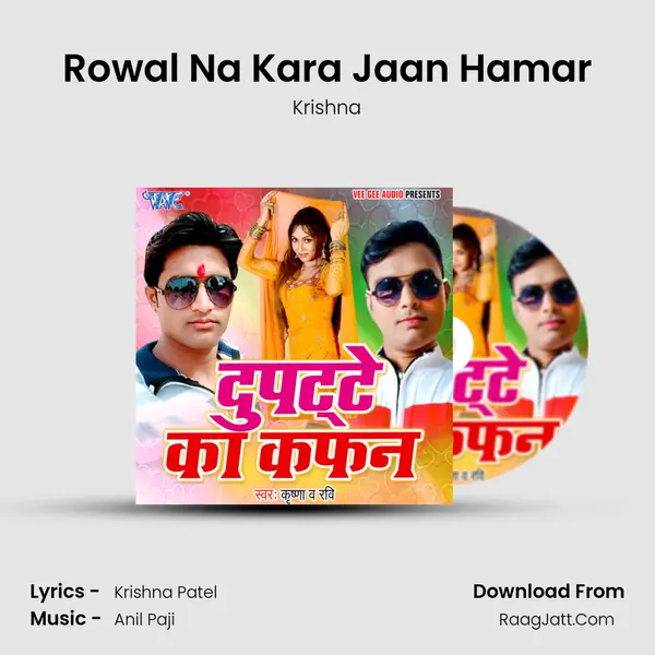 Rowal Na Kara Jaan Hamar MP3 Song by Krishna Cover