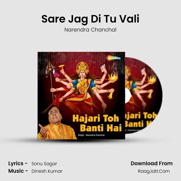 Sare Jag Di Tu Vali MP3 Song by Narendra Chanchal Cover
