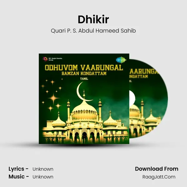Dhikir MP3 Song by Quari P. S. Abdul Hameed Sahib Cover