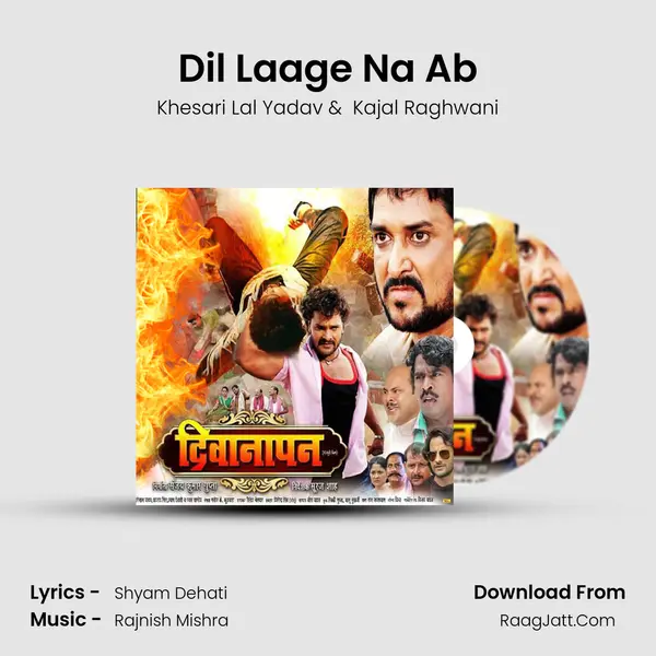 Dil Laage Na Ab MP3 Song by Khesari Lal Yadav Cover