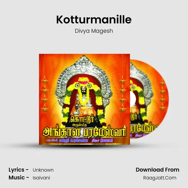 Divya Magesh