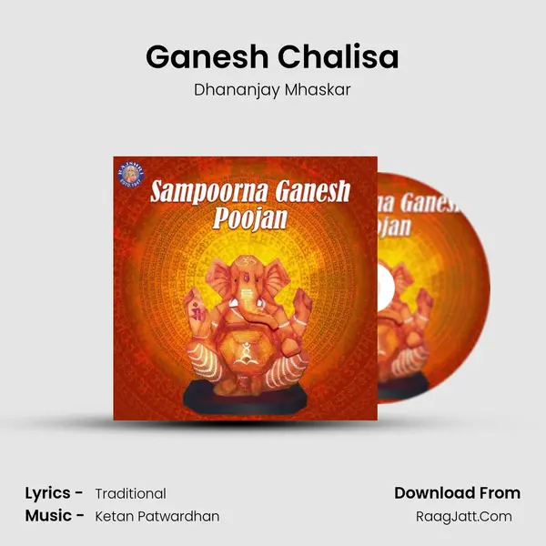 Ganesh Chalisa Cover