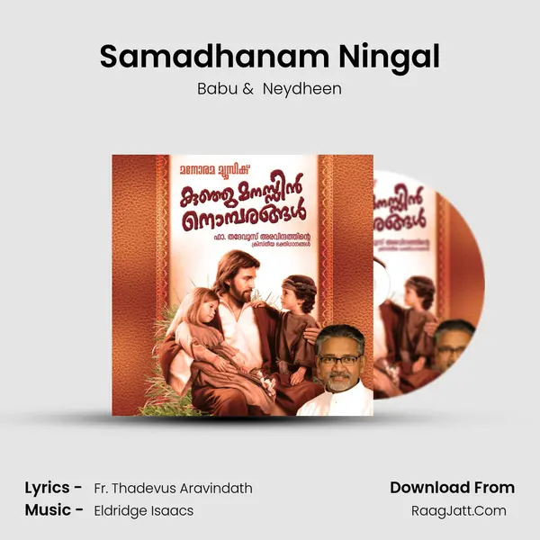 Samadhanam Ningal mp3 song