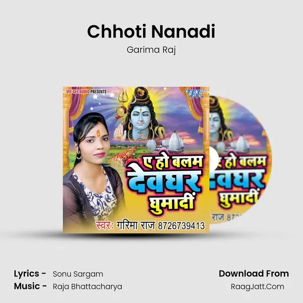 Chhoti Nanadi MP3 Song by Garima Raj Cover