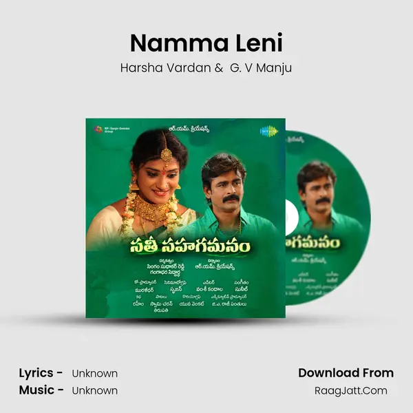 Namma Leni MP3 Song by Harsha Vardan Cover
