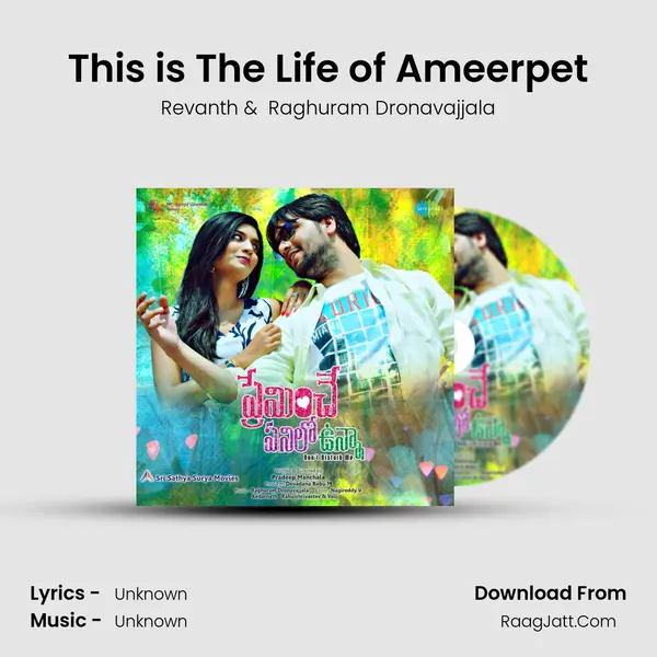 This is The Life of Ameerpet MP3 Song by Revanth Cover