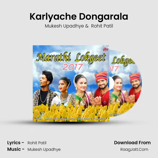 Karlyache Dongarala MP3 Song by Mukesh Upadhye Cover