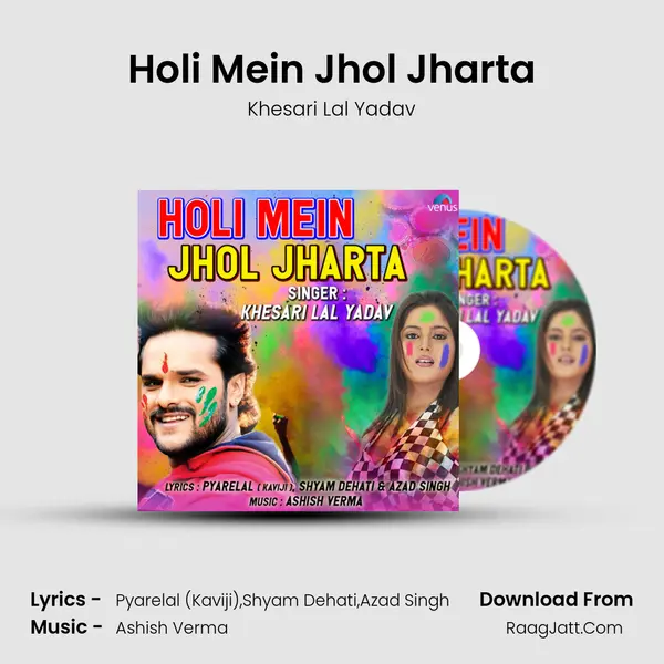 Holi Mein Jhol Jharta - Khesari Lal Yadav