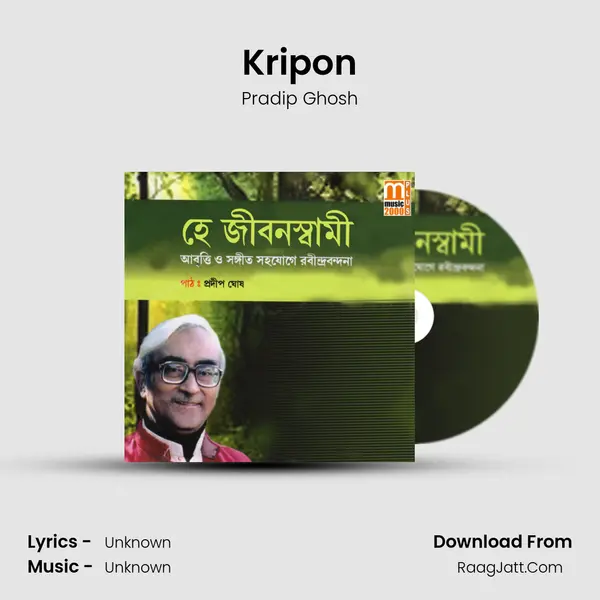 Kripon MP3 Song by Pradip Ghosh Cover