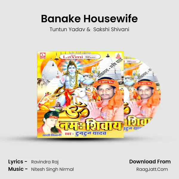 Banake Housewife MP3 Song by Tuntun Yadav Cover