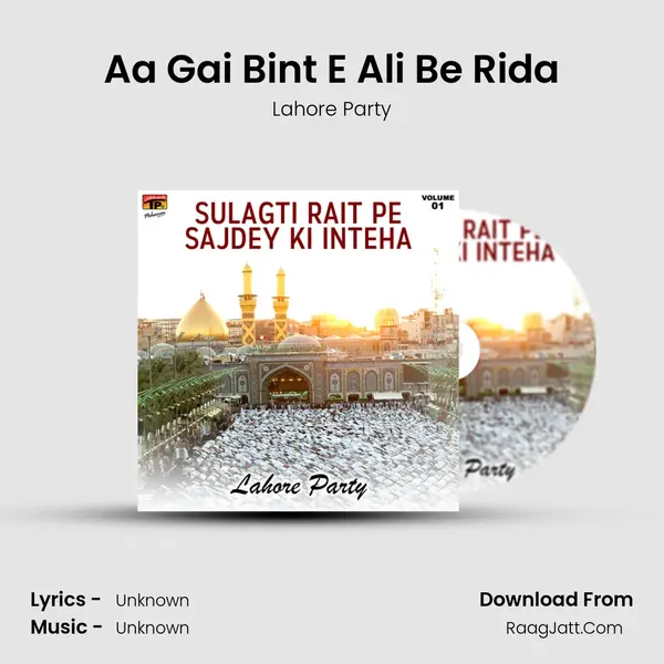 Aa Gai Bint E Ali Be Rida MP3 Song by Lahore Party Cover