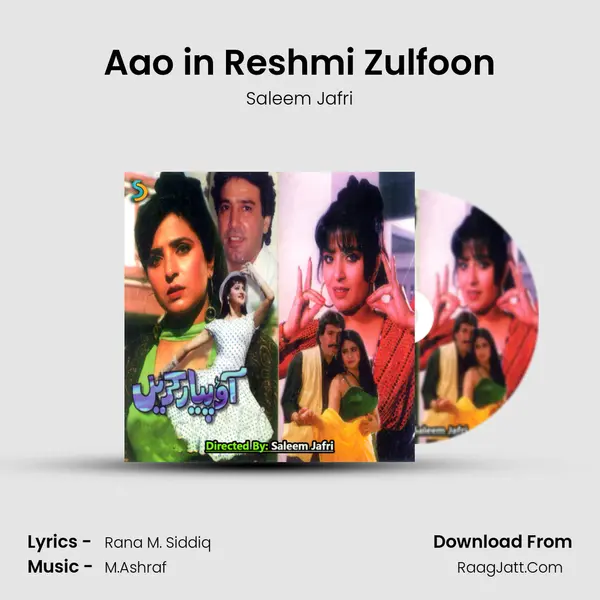 Aao in Reshmi Zulfoon MP3 Song by Saleem Jafri Cover