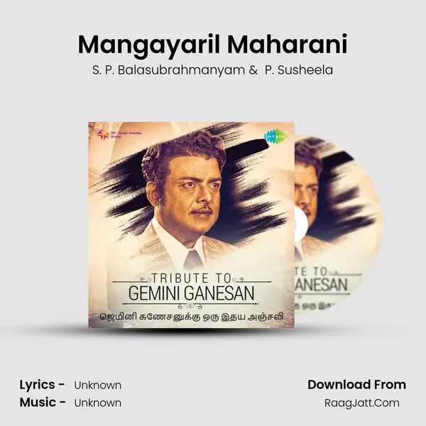 Mangayaril Maharani Cover