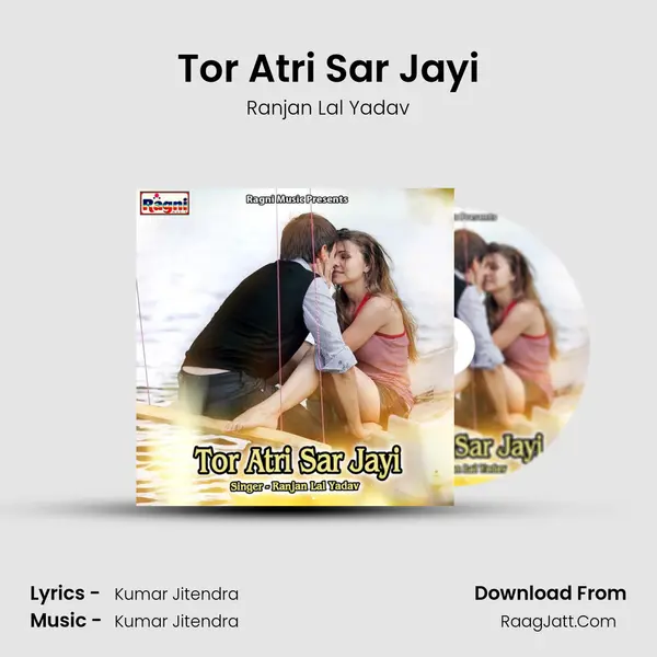 Tor Atri Sar Jayi MP3 Song by Ranjan Lal Yadav Cover