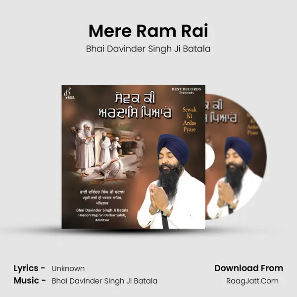 Mere Ram Rai MP3 Song by Bhai Davinder Singh Ji Batala Cover