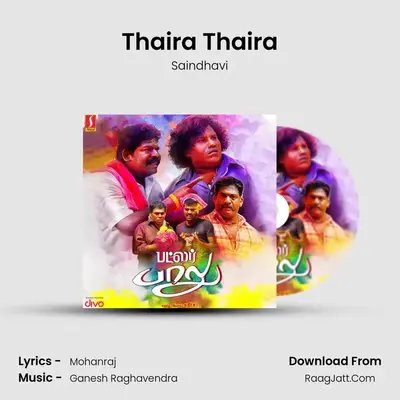Thaira Thaira MP3 Song by Saindhavi Cover