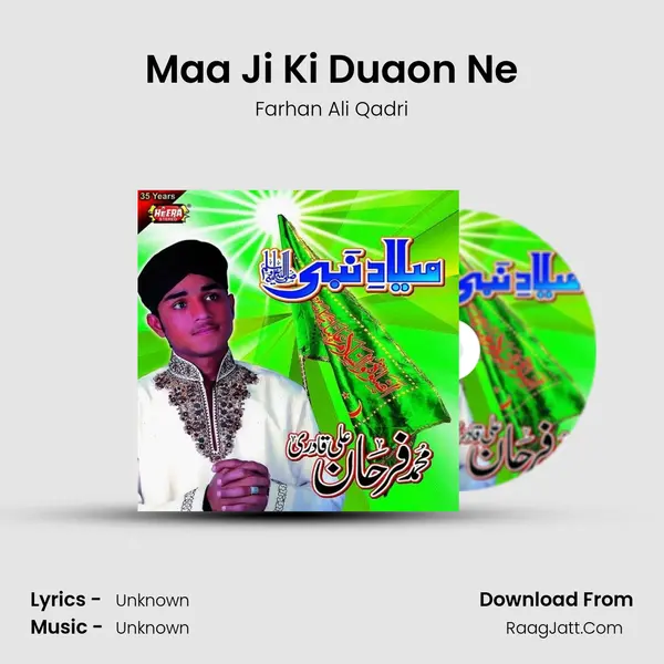 Maa Ji Ki Duaon Ne MP3 Song by Farhan Ali Qadri Cover