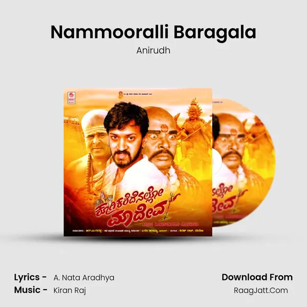 Nammooralli Baragala MP3 Song by Anirudh Cover