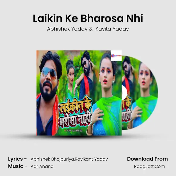 Laikin Ke Bharosa Nhi - Abhishek Yadav