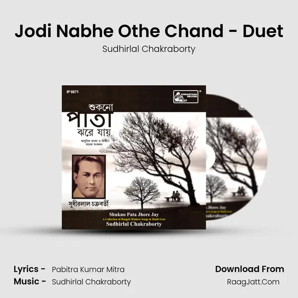 Jodi Nabhe Othe Chand - Duet mp3 song