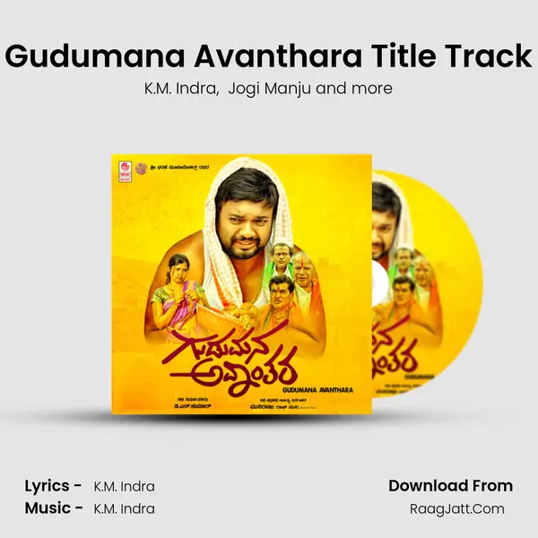 Gudumana Avanthara Title Track mp3 song