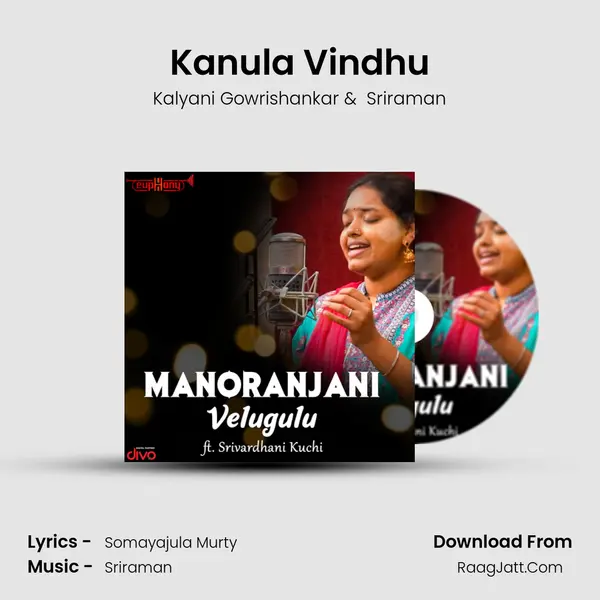 Kanula Vindhu MP3 Song by Kalyani Gowrishankar Cover