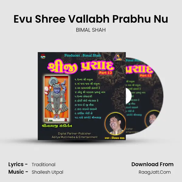 Evu Shree Vallabh Prabhu Nu MP3 Song by BIMAL SHAH Cover