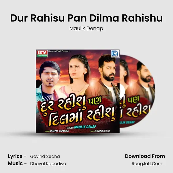 Dur Rahisu Pan Dilma Rahishu - Maulik Denap